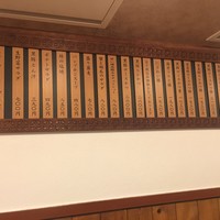 とんかつ まい泉 青山本店 - 