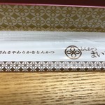とんかつ まい泉 福岡三越店 - 箸で切れる⁉︎