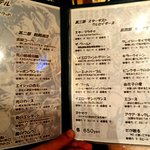 スタープラチナ - 2011年9月訪問