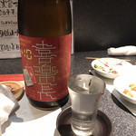 Sousaku Washoku Izakaya Amagaeru - 