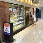 喫茶 きみや - 店の外観