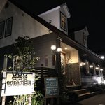 アンサンブル - 夜のお店の外観(^^)