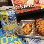 Karaage Champion - からあげ