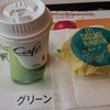 マクドナルド 香西店