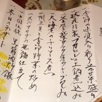 状元樓 横浜中華街本店 - 