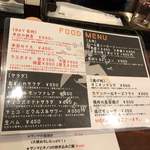 ベイブルーイング 関内本店 - 