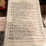 ベイブルーイング 関内本店 - 