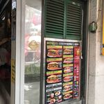 Ebis Banh Mi Bakery - 