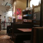 自家製餃子酒場きんぼし - 店舗内観