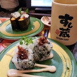 Sushizou - 