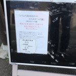 らあめん サンド - 