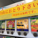 アビスイン道後 松山 - 