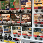 アビスイン道後 松山 - 