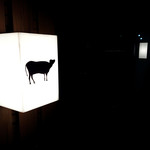 焼肉 芝浦 駒沢本店