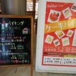 銀座コージーコーナー - 