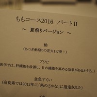 ラ ペ - 
