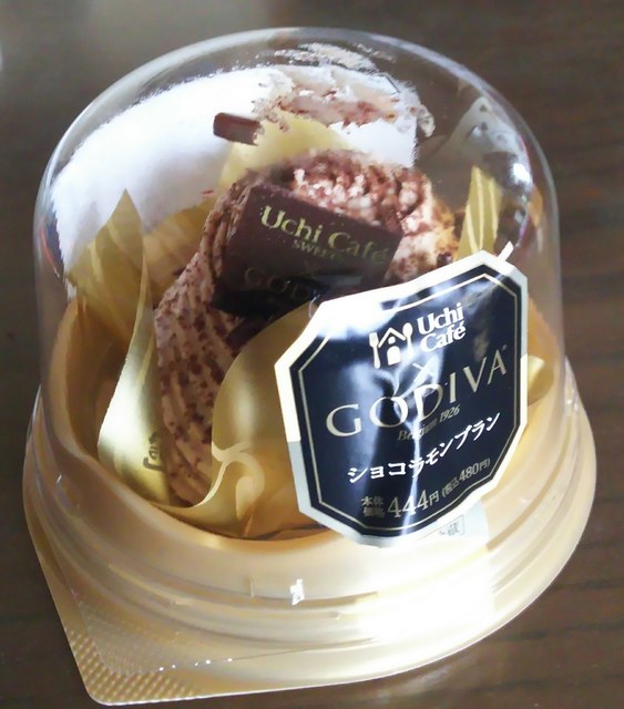 LAWSON 富田十文字店（ローソン） - 郡山富田（コンビニ・スーパー）の写真