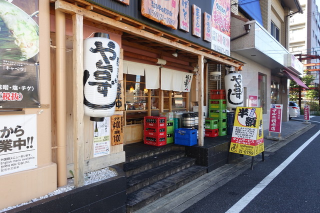 寿司居酒屋 や台ずし 知多半田駅前町 知多半田 寿司 食べログ
