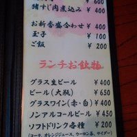 ももんじや - 