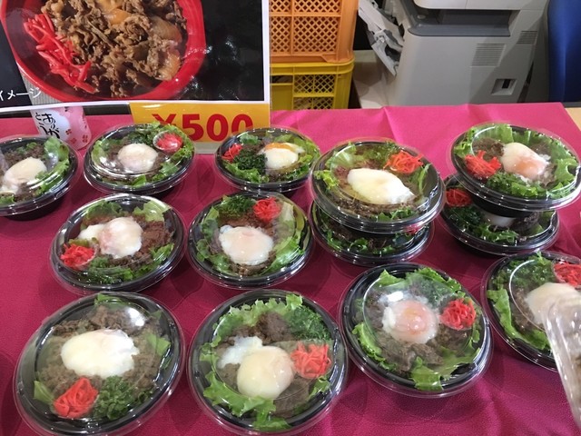 鯉の宮坂・宮香本舗 - 米沢（その他）の写真