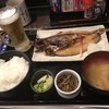 産直仕入れの北海道定食屋 北海堂 新橋店