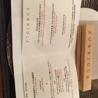スリオラ - 