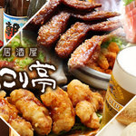 昭和居酒屋 ほっこり亭 武庫川本店