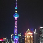 Okura Garden Hotel - 夜景　陸から