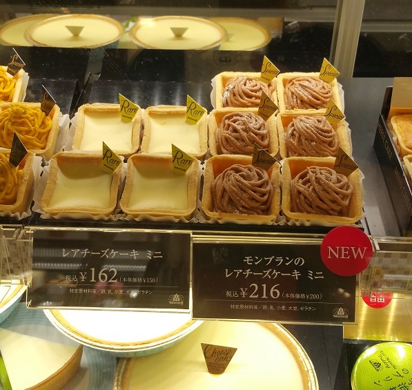 モロゾフ 京王百貨店新宿店 新宿 ケーキ 食べログ