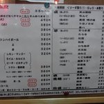 串焼き 大阪焼トンセンター 難波千日前店 - 