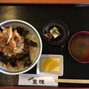 しれとこ里味 しれとこ里味