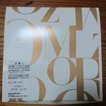 モロゾフ なんばウォーク店 - 