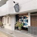 「本山駅」から徒歩約8分