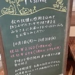 たねや 守山玻璃絵館 - 