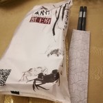 成隆行蟹王府 - 厚手のおしぼり