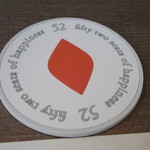 西武 旅するレストラン 52席の至福 - 