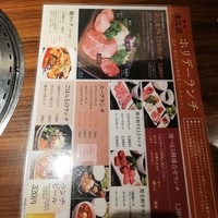 清江苑 池袋西口本店 - 