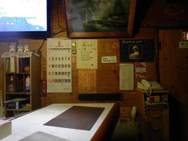 蘭 - 北見（バー）の写真