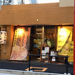 ジャンキーモンキーJr. - 店舗外観