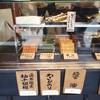 寺子屋本舗 太宰府天満宮参道店