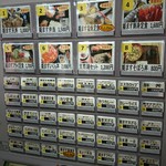 レイクサイドキッチン トントン - 券売機