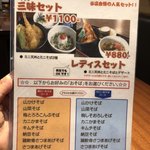 どんぷく - 当店自慢のセットメニュー