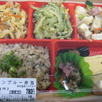 Ryuutan - ３チャンプルー弁当