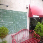 デッラ・アモーレ - 