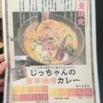 Spice&mill - 数量限定！初めての方は必食！！！