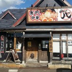 煮干し中華 らーめん 八 - 