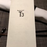 Restaurant Ｔ3 - 