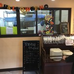 グーテ ルブレ - 内観