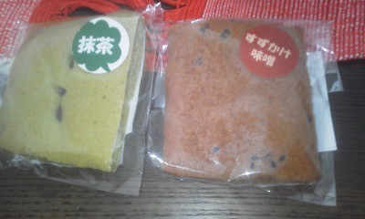 ホープすずかけ - 東仙台（スイーツ）の写真