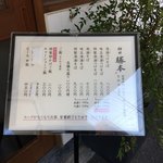 つけそば 神田 勝本 - 